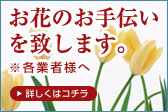 �e�Ǝҗl�ց@���Ԃ̂���`����v���܂��B