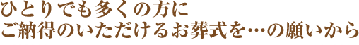�ЂƂ�ł������̕��ɂ��[���̂��������邨�������E�E�E�̊肢����