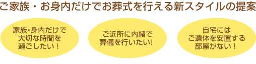 ���Ƒ��E���g�������ł��������s����V�X�^�C���̒��